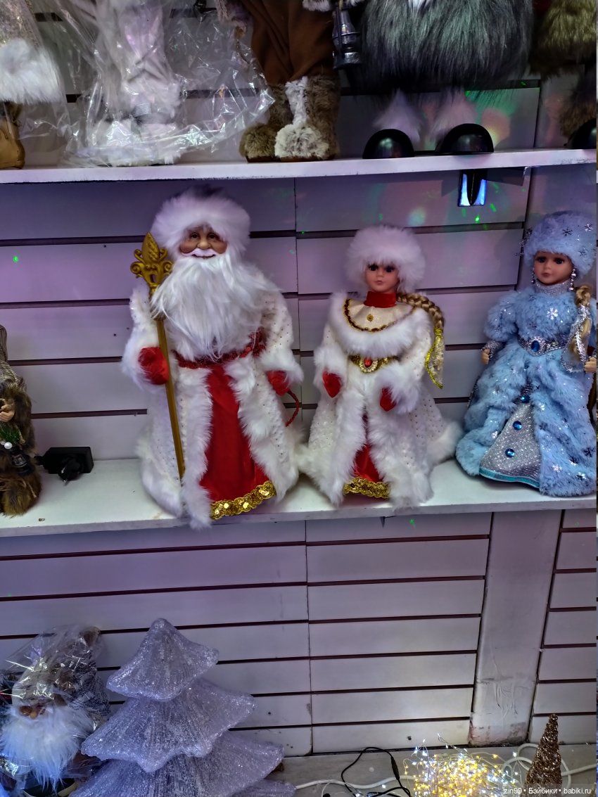 Садовод 14 км МКАД, или поиски Деда Мороза