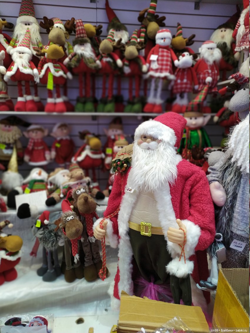 Садовод 14 км МКАД, или поиски Деда Мороза