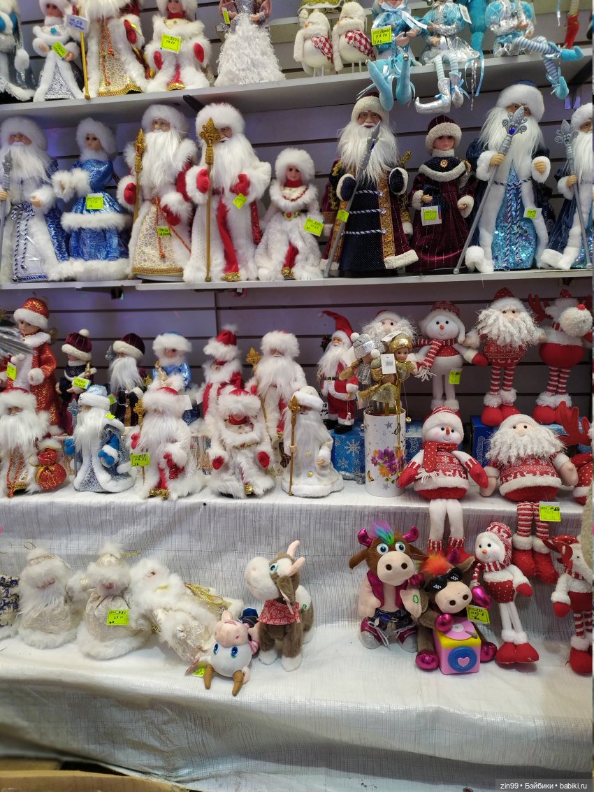 Садовод 14 км МКАД, или поиски Деда Мороза