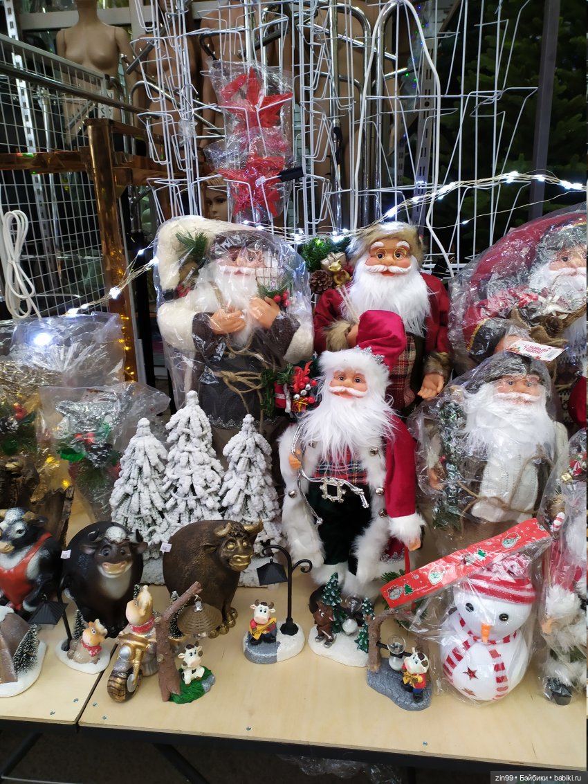 Садовод 14 км МКАД, или поиски Деда Мороза