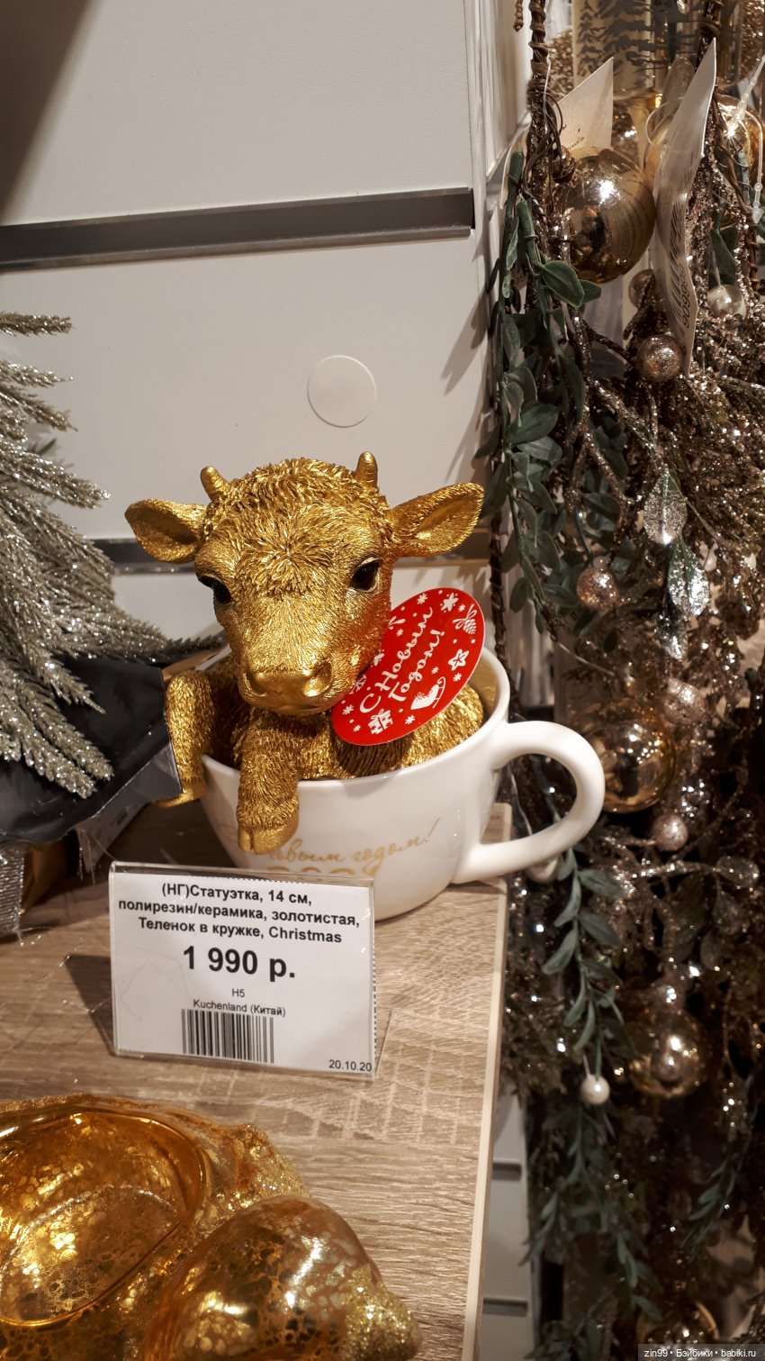 Садовод 14 км МКАД, или поиски Деда Мороза (фото 4)