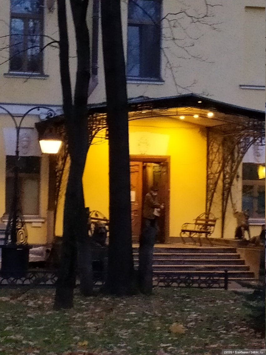 Усадьба на Курской или Центр спортивной медицины и капустка