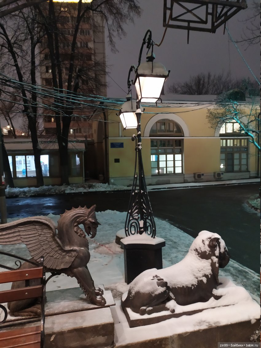 Усадьба на Курской или Центр спортивной медицины и капустка