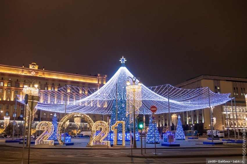 С Новым 2021 годом! Поздравляю