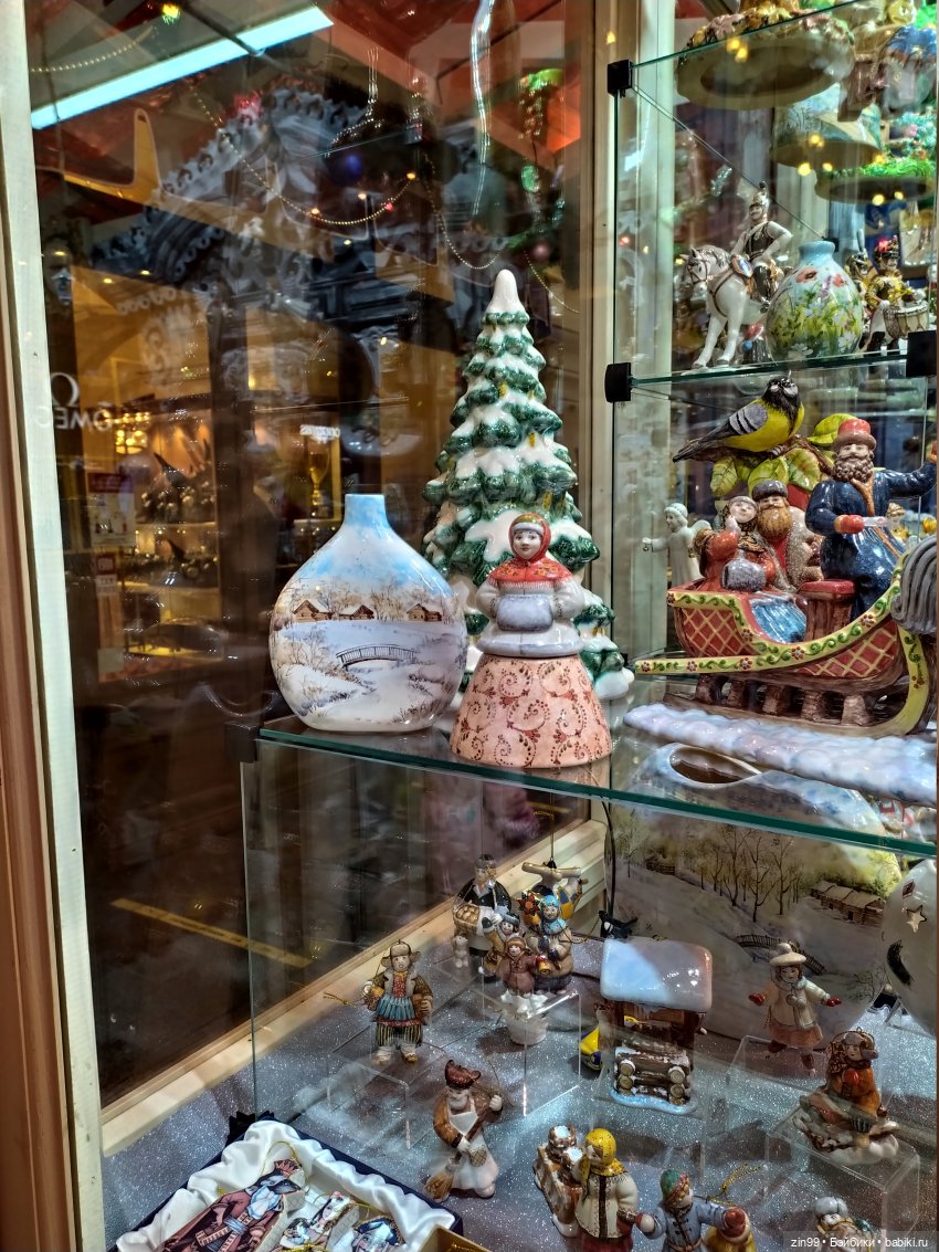 С Новым 2021 годом! Поздравляю