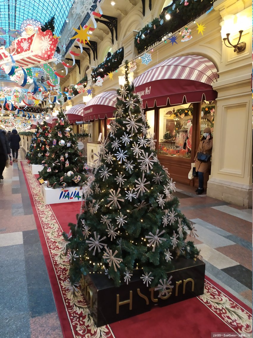 С Новым 2021 годом! Поздравляю