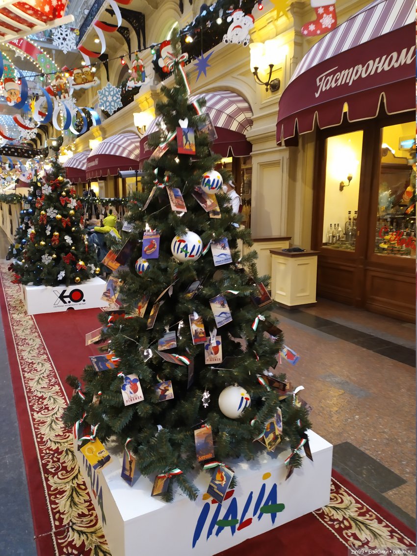 С Новым 2021 годом! Поздравляю