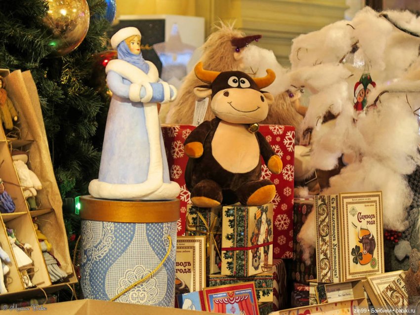 С Новым 2021 годом! Поздравляю