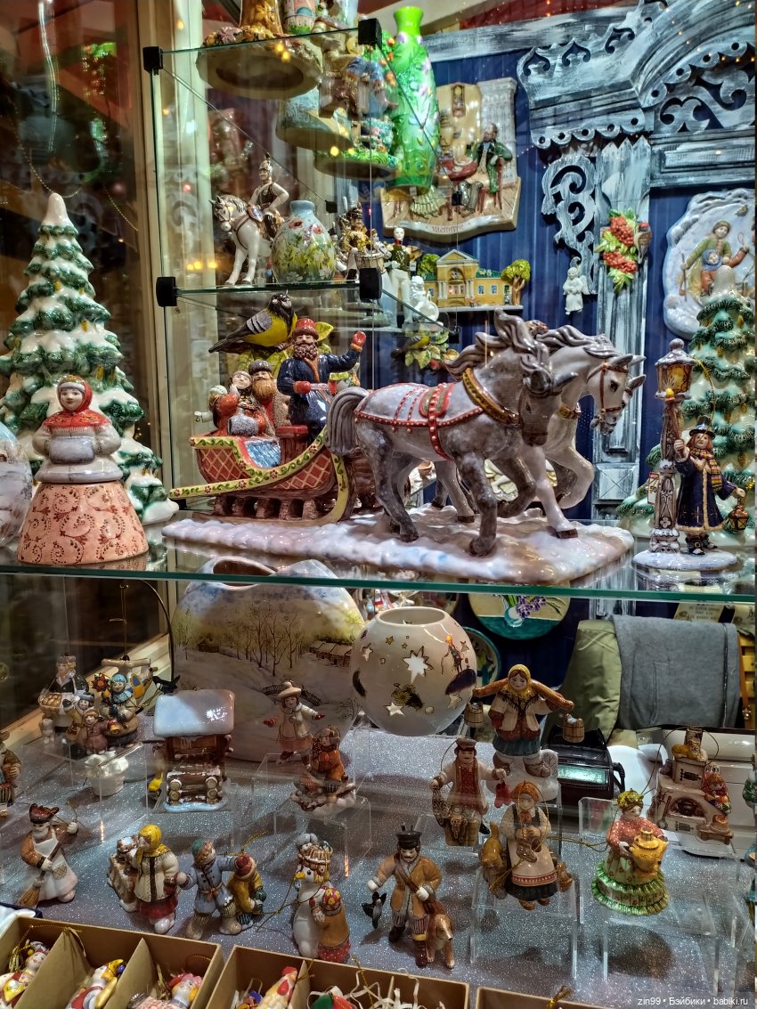 С Новым 2021 годом! Поздравляю