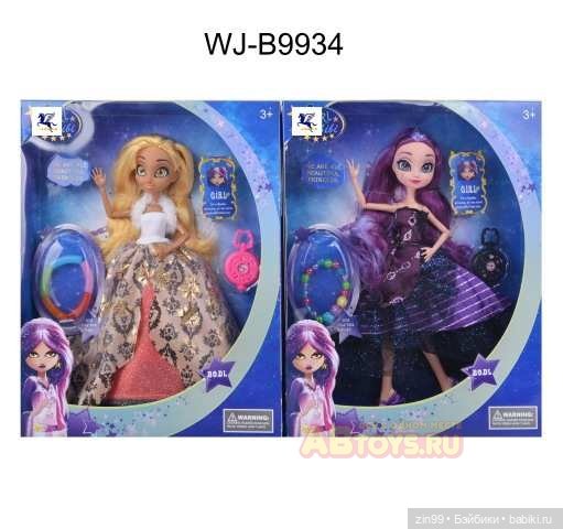 Интересные и может редкие девочки, уезжают и приезжают