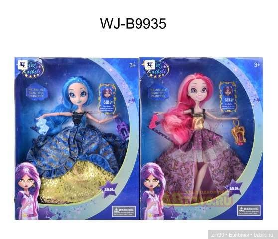 Интересные и может редкие девочки, уезжают и приезжают (фото 2)