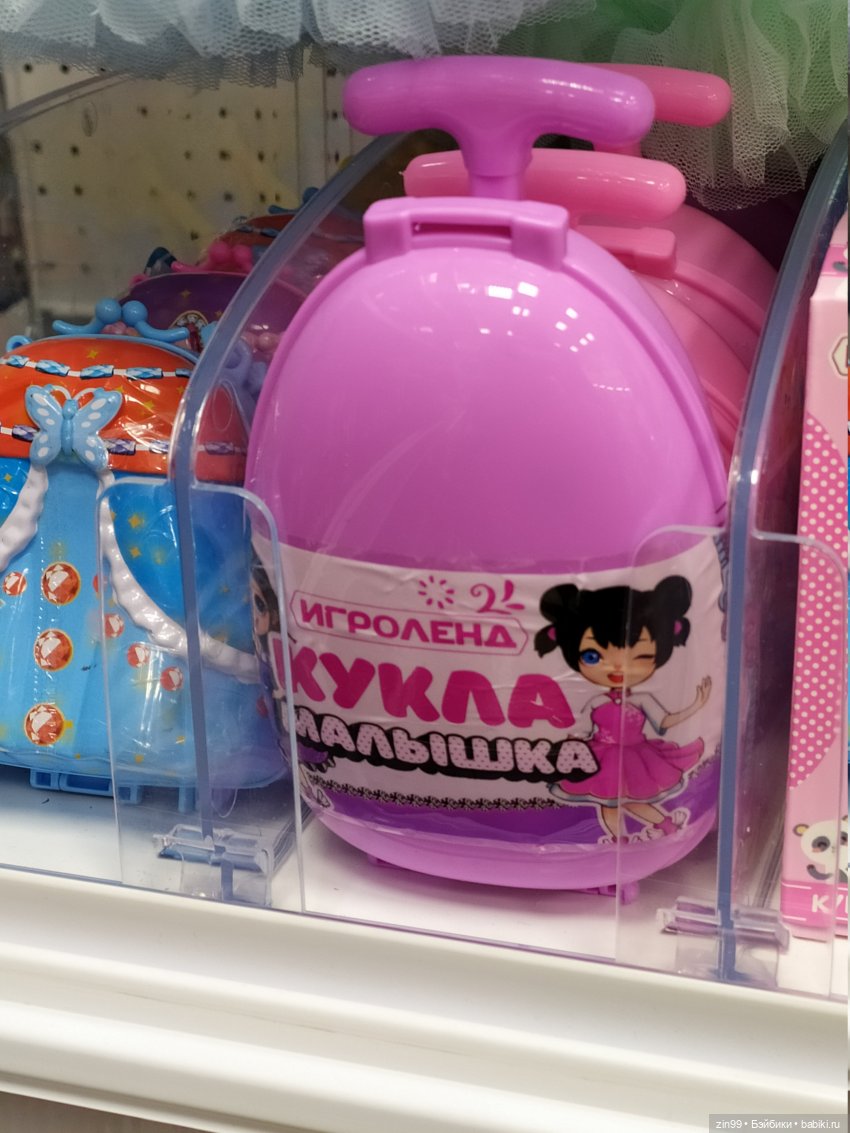 Баболики 30 см и 26 см, или магазин Галамарт (фото 4)