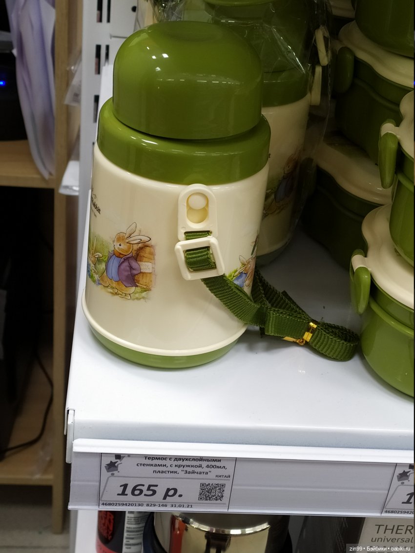 Баболики 30 см и 26 см, или магазин Галамарт (фото 8)