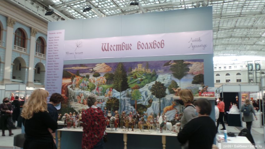 Выставка в Гостином дворе "Искусство куклы"! с 19 по 22 февраля 2021 года