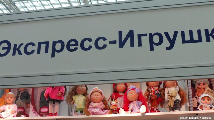 Выставка в Гостином дворе "Искусство куклы"! с 19 по 22 февраля 2021 года, часть 3