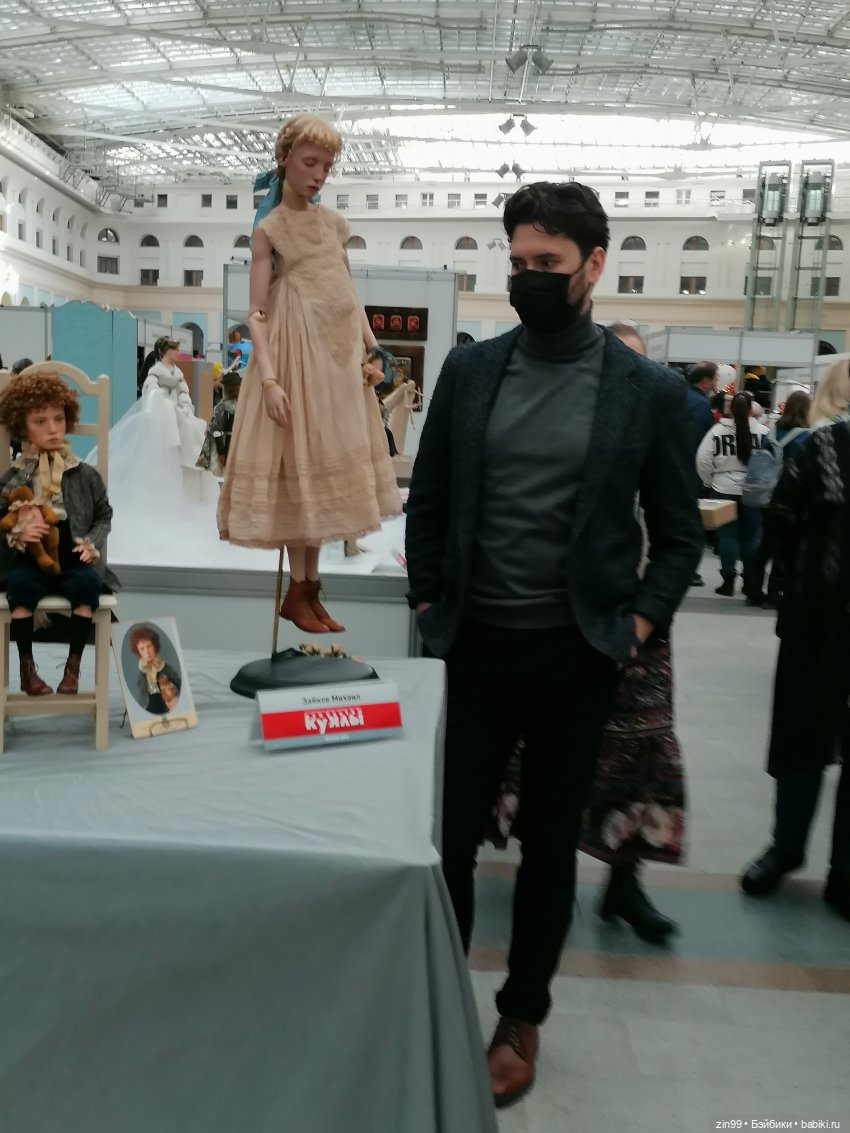 Выставка в Гостином дворе "Искусство куклы"! с 19 по 22 февраля 2021 года, часть 4