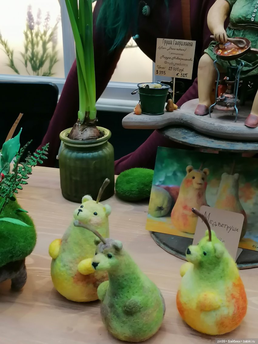 Выставка в Гостином дворе "Искусство куклы"! с 19 по 22 февраля 2021 года, часть 4