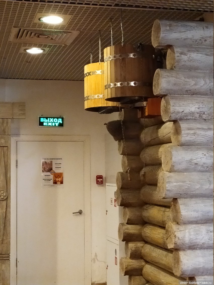 Аквапарк Карибия. Теперь и Зимний пляж