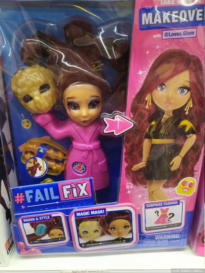 Интересные куклы, или как я почти обманулась (фото 6)