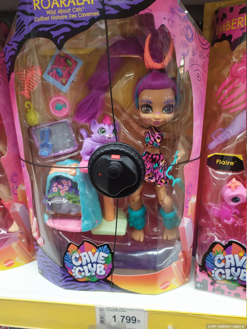 Интересные куклы, или как я почти обманулась (фото 9)