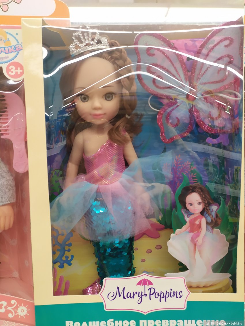 Интересные куклы, или как я почти обманулась