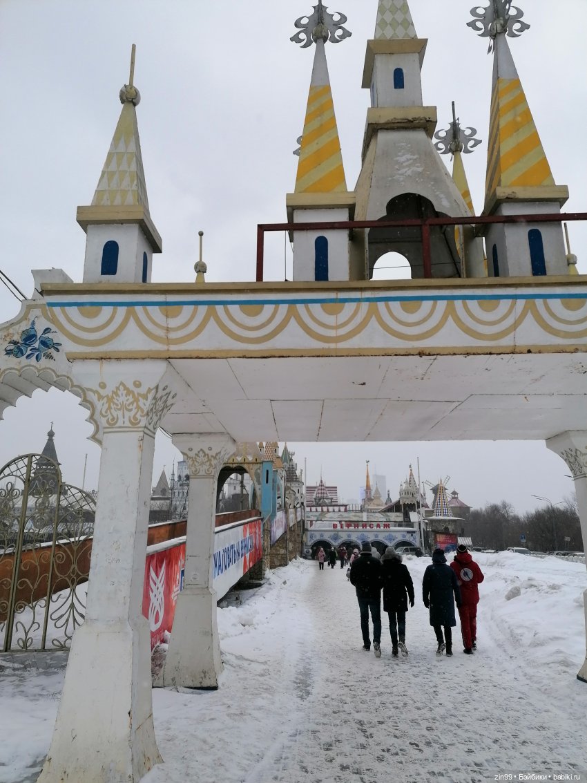 Последствия Блошки Музея Москвы, ищу куклу | Бэйбики Последствия Блошки Музея Москвы, ищу куклу (фото 4)