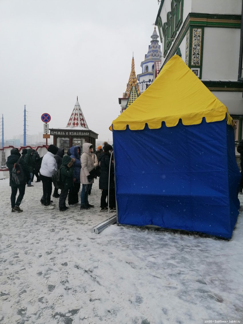 Последствия Блошки Музея Москвы, ищу куклу | Бэйбики Последствия Блошки Музея Москвы, ищу куклу (фото 6)