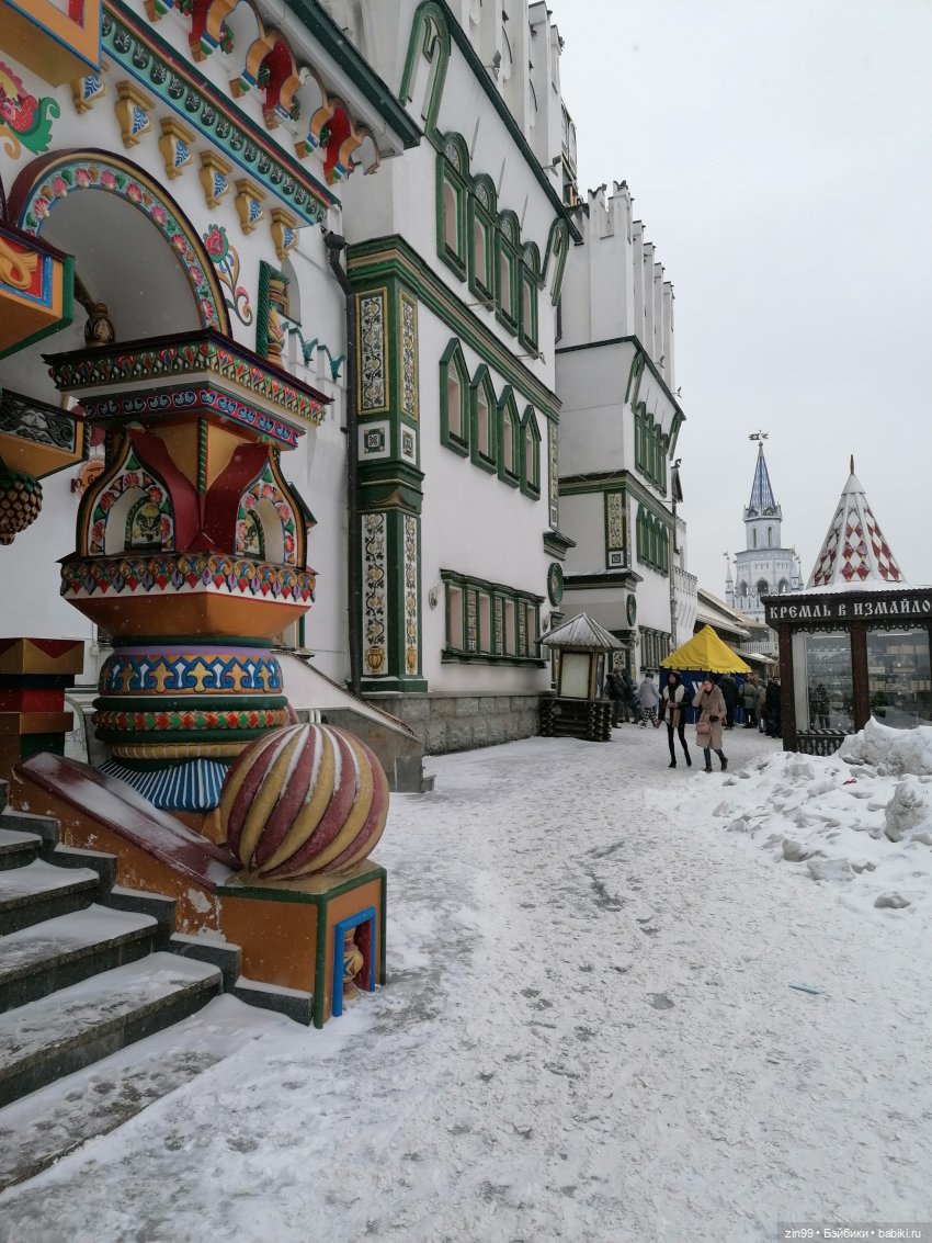 Последствия Блошки Музея Москвы, ищу куклу | Бэйбики Последствия Блошки Музея Москвы, ищу куклу (фото 7)