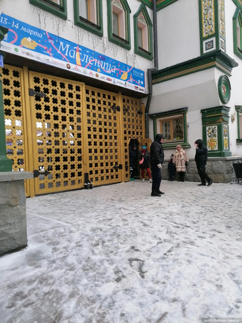 Последствия Блошки Музея Москвы, ищу куклу | Бэйбики Последствия Блошки Музея Москвы, ищу куклу (фото 5)