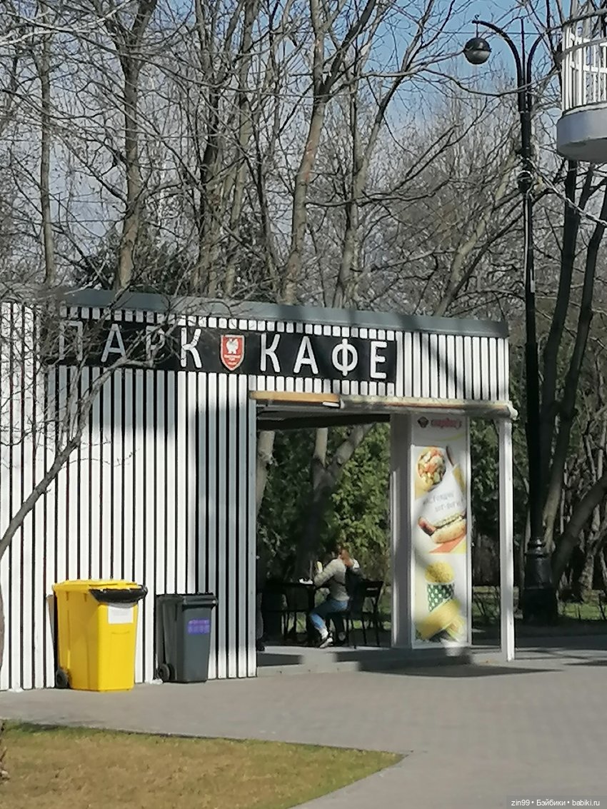 измайлово