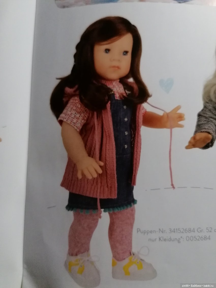 Куклы Schildkröt - Черепашки, очень красивые