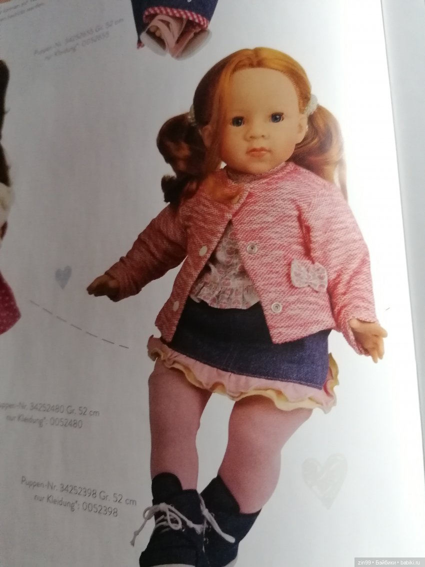 Куклы Schildkröt - Черепашки, очень красивые