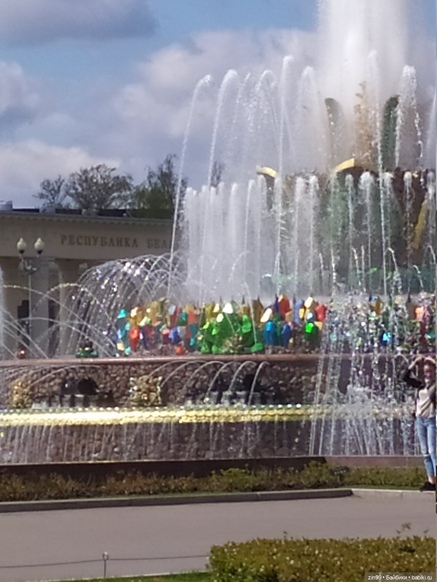 Весна это... это и ВДНХа тоже