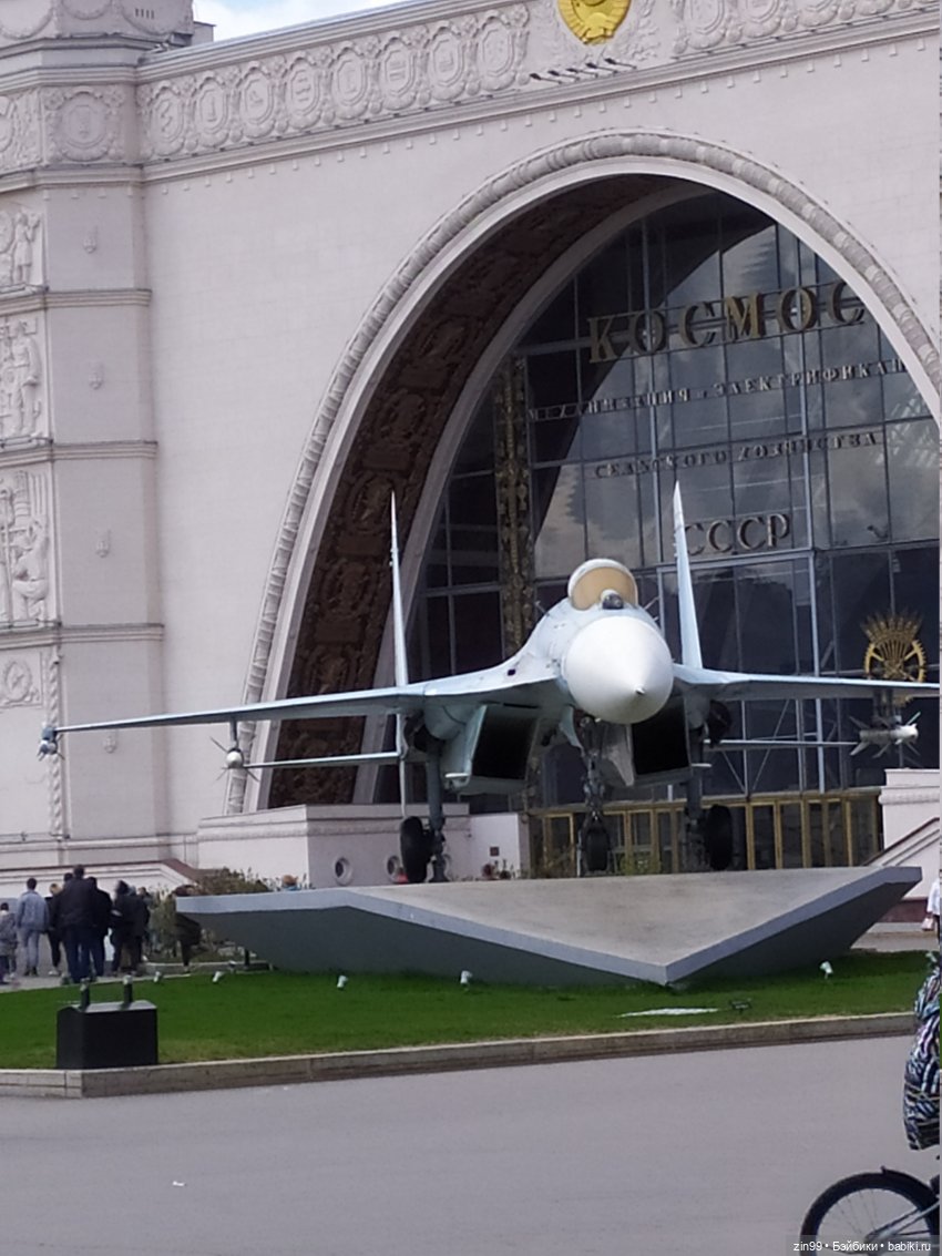 Весна это... это и ВДНХа тоже