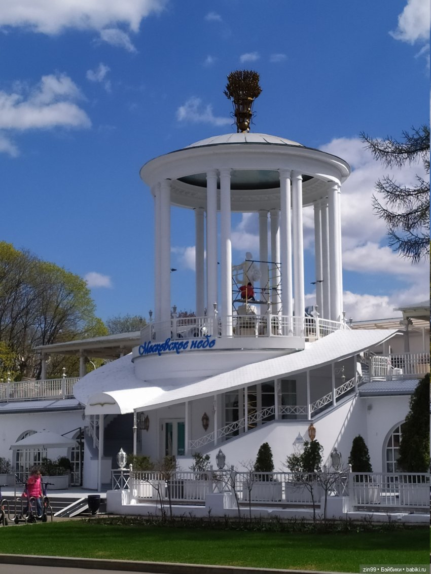 Весна это... это и ВДНХа тоже