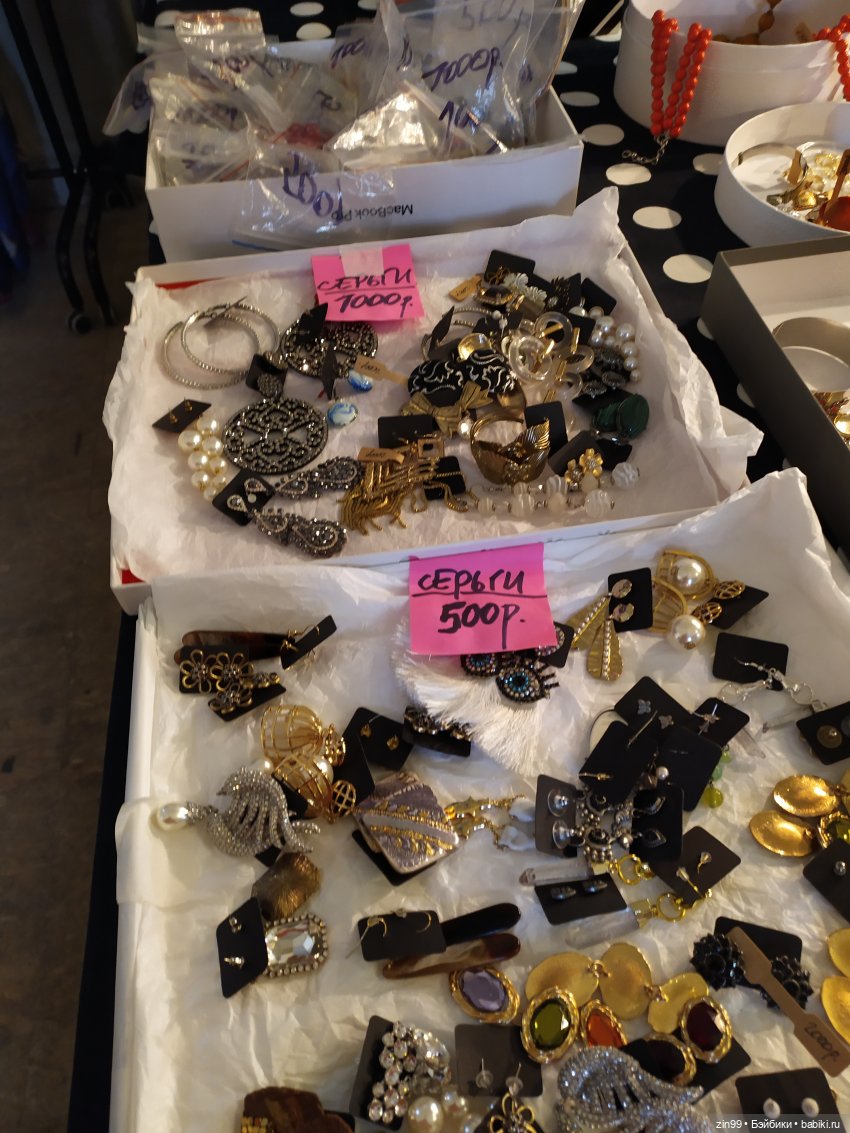 Музей Москвы, выставка продажа Мосвинтаж. Москва, Зубовский бульвар д.2