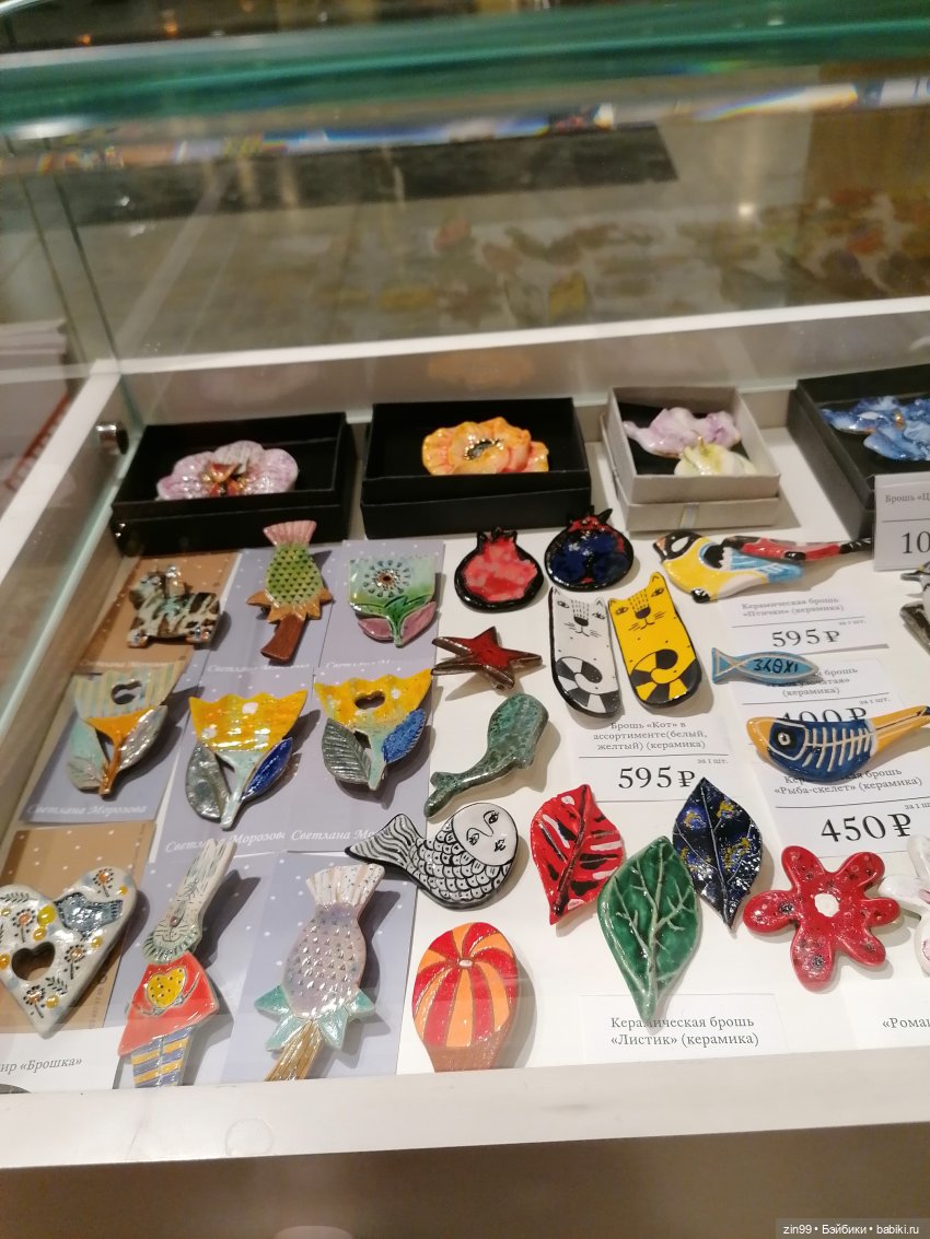 Царицыно, музей заповедник Царицыно с куклой Черепашкой