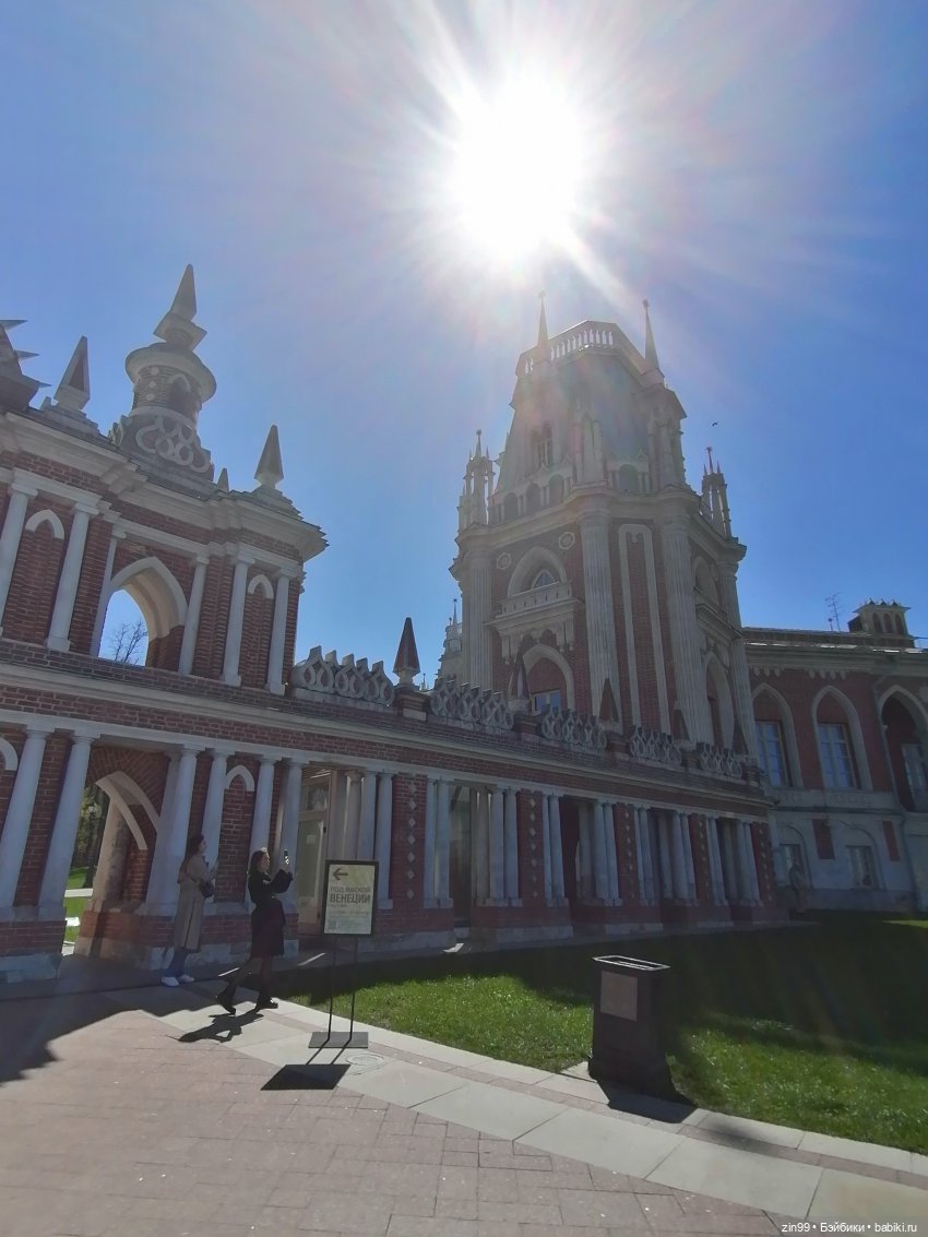 Царицыно, музей заповедник Царицыно с куклой Черепашкой