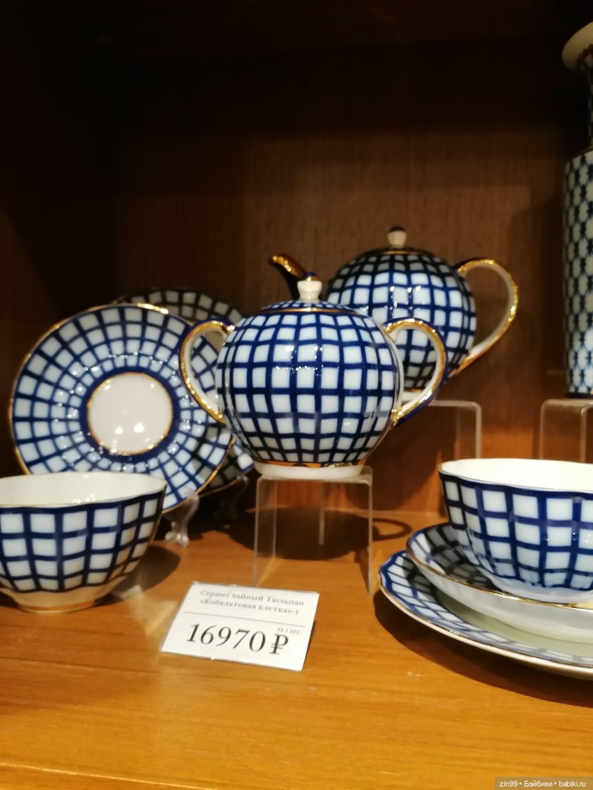 Царицыно, музей заповедник Царицыно с куклой Черепашкой