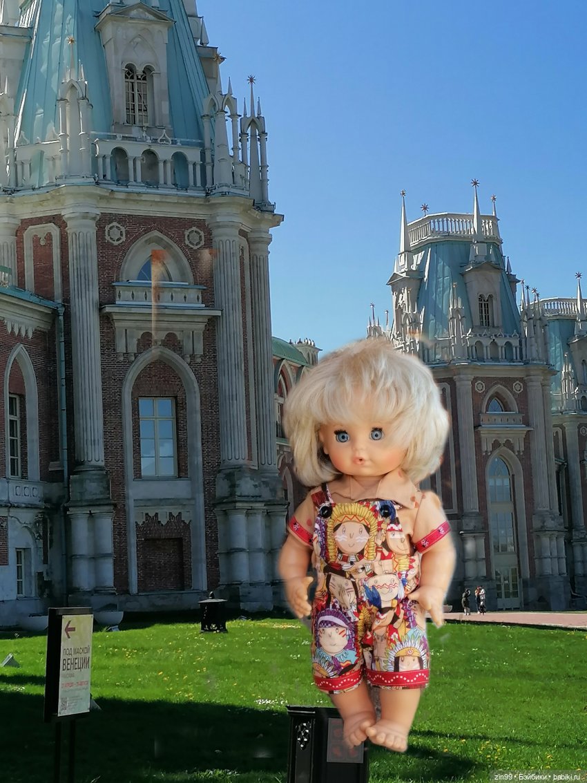 Царицыно, музей заповедник Царицыно с куклой Черепашкой