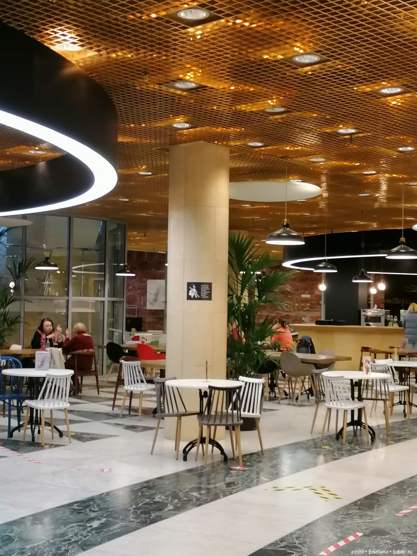 Царицыно, музей заповедник Царицыно с куклой Черепашкой