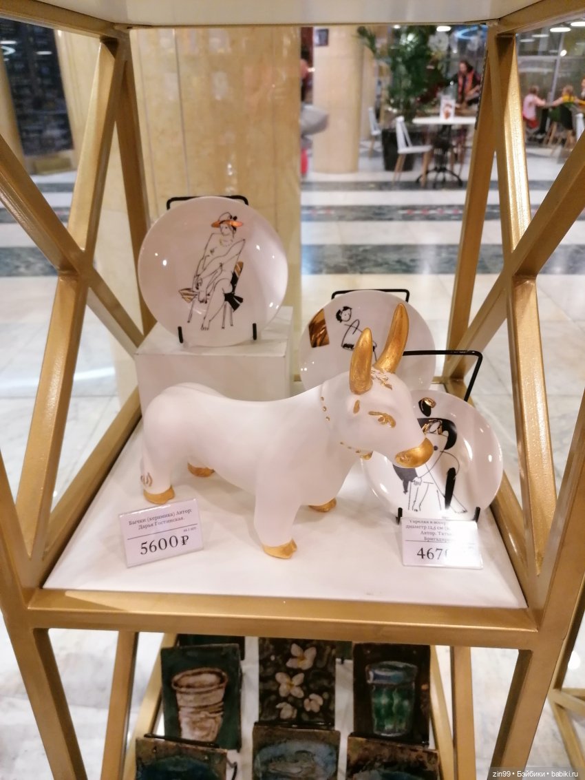 Царицыно, музей заповедник Царицыно с куклой Черепашкой