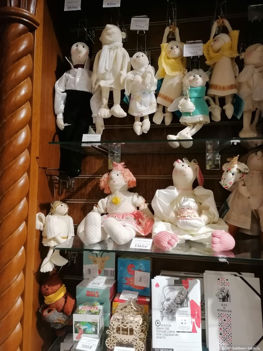 Царицыно, музей заповедник Царицыно с куклой Черепашкой