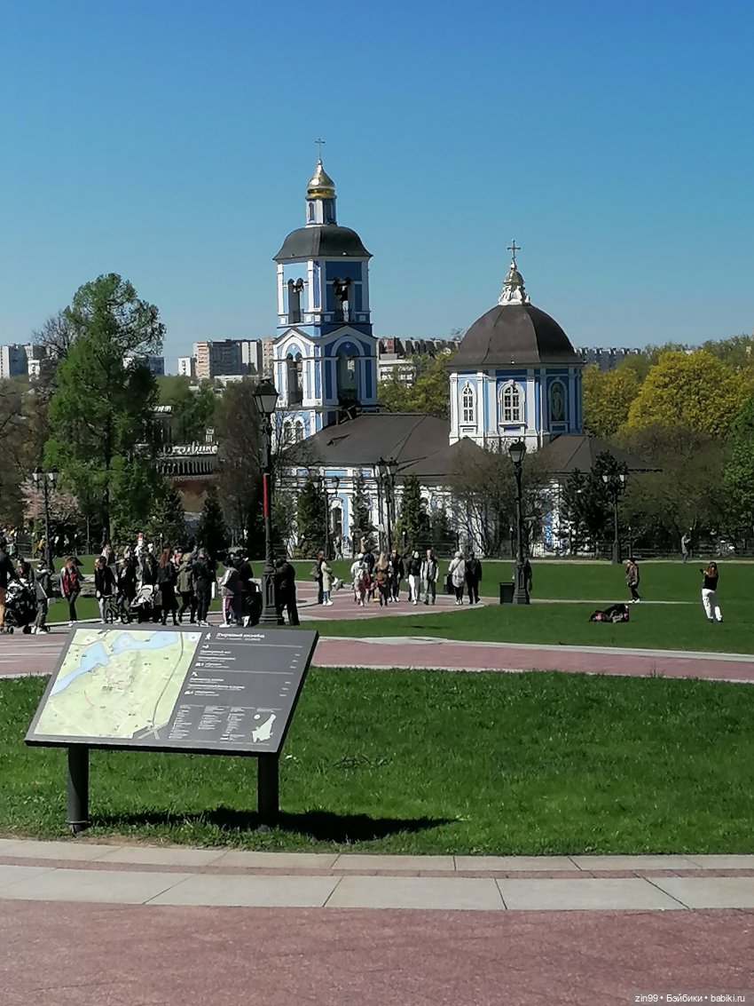 Царицыно, музей заповедник Царицыно с куклой Черепашкой
