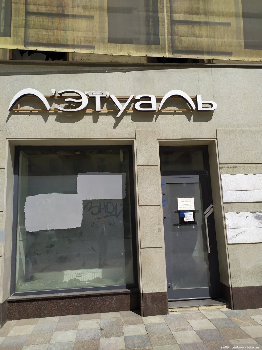 капусточки