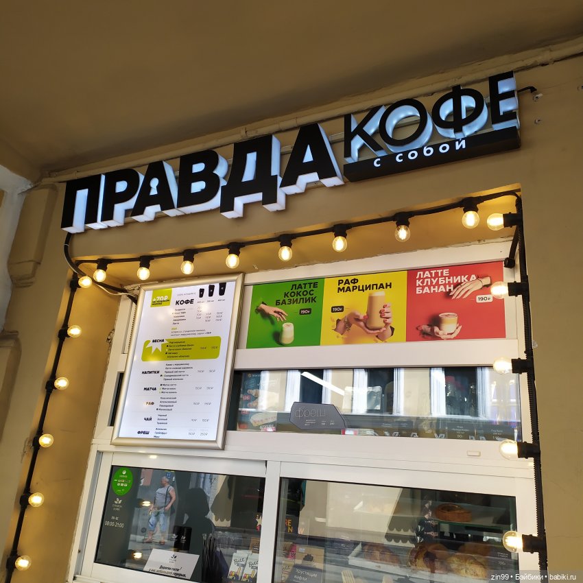 капусточки