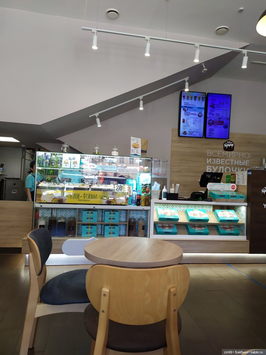 капусточки