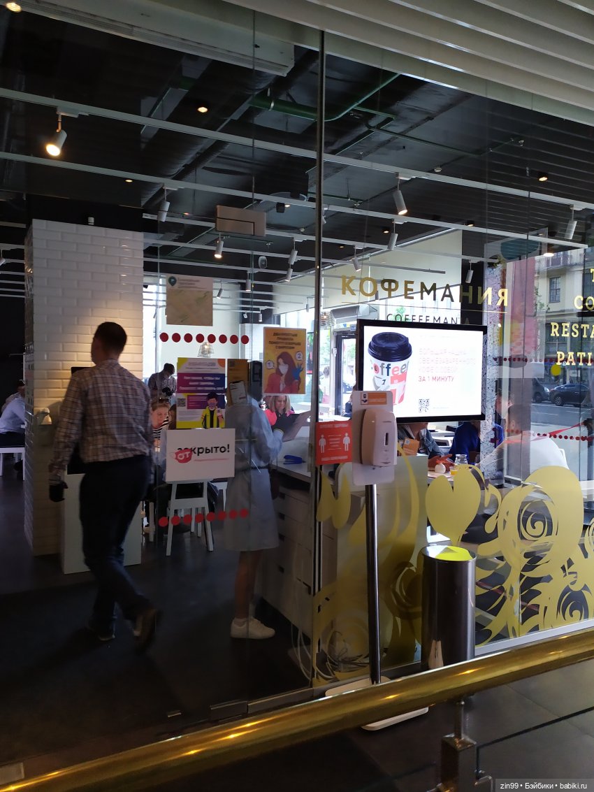 капусточки