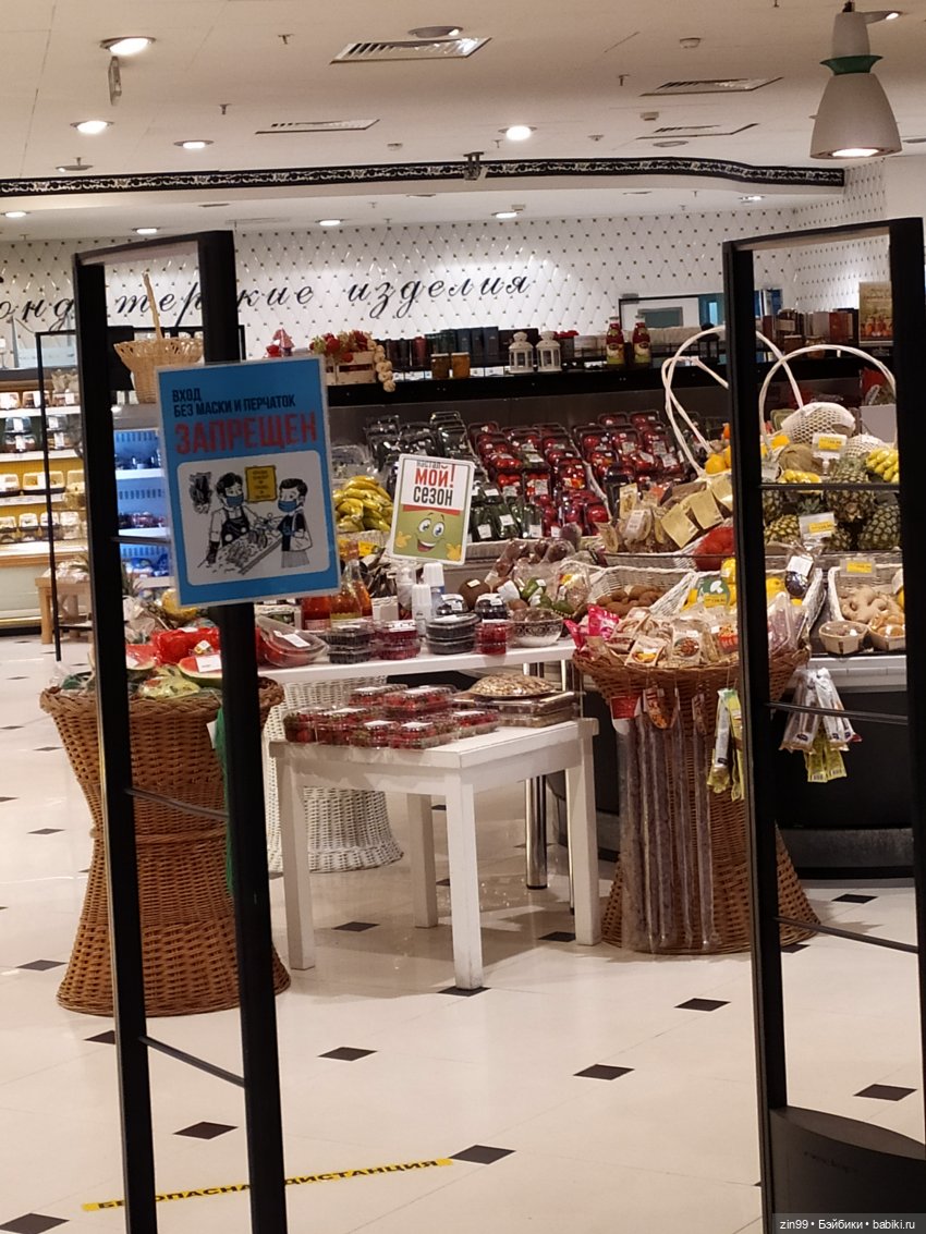 капусточки