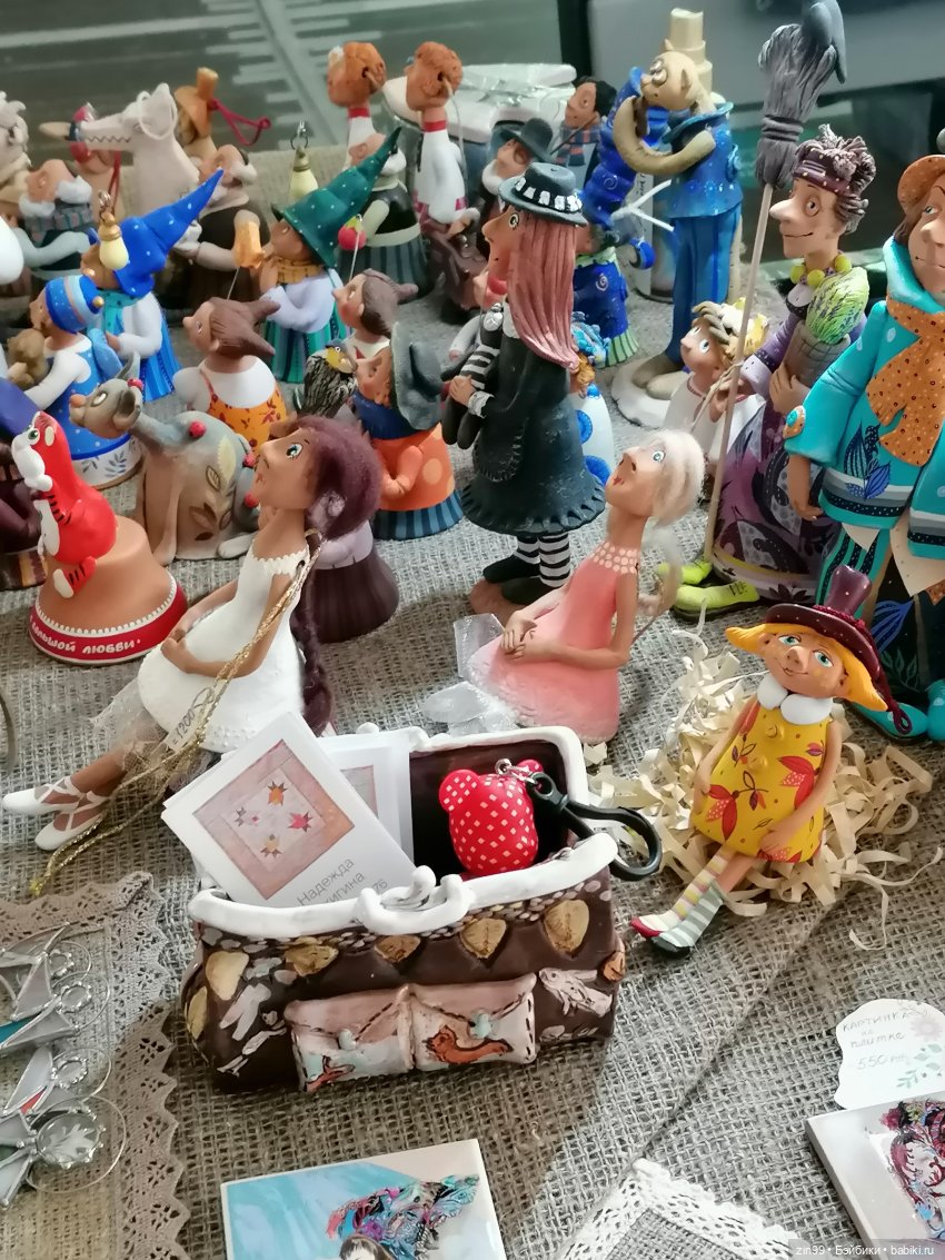 Прогулка в парк Сокольники